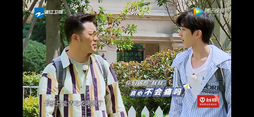  蔡徐坤|蔡徐坤秒变“导游”，却被大家坑成这样