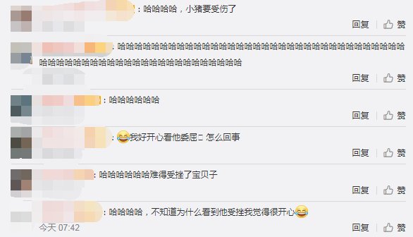  天天向上|《天天向上》丰收游，王一博遭受“挫折教育”，粉丝笑得像个后妈