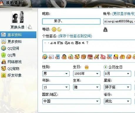 朋友圈|微信空白签名 ,教你打造纯白朋友圈,Get~