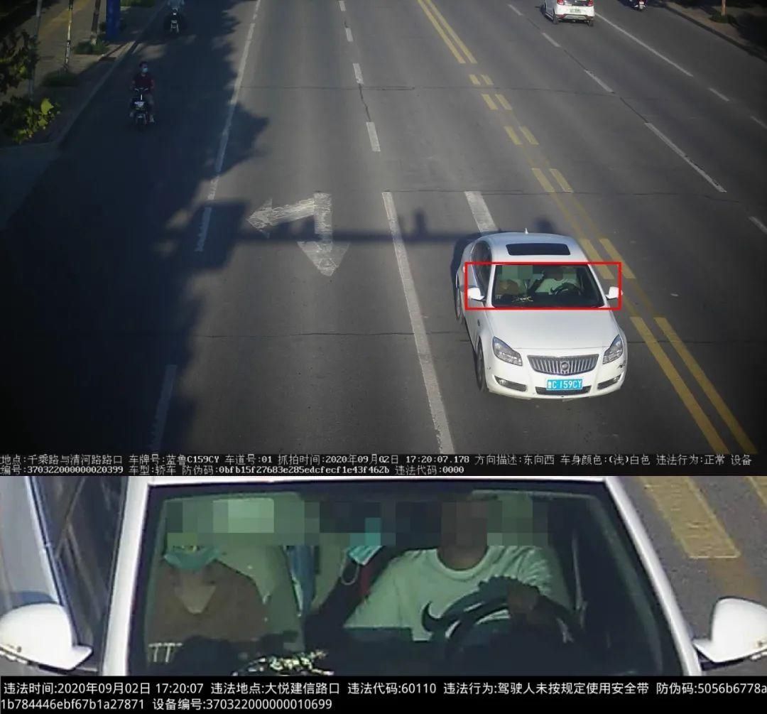 请尽快处理|正在严查！CUJ992、C378Y2…淄博5名司机被罚