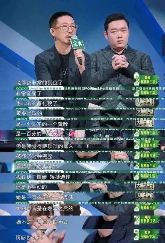  乐队|为什么乐评人的风评总是被害？