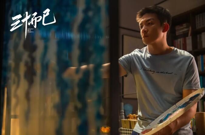  崩溃|《三十而已》编剧：写这个本子，我曾经数度崩溃