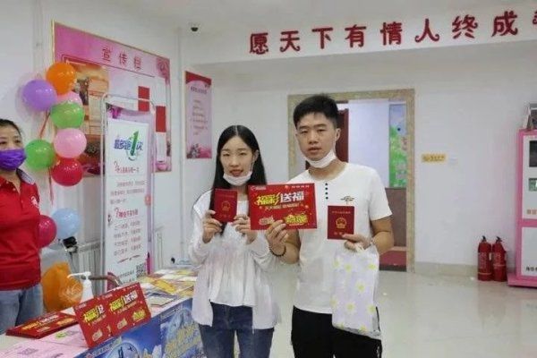 鹊桥会|「潍坊」刮刮乐“鹊桥会”见证140对新人开启美满婚姻之路