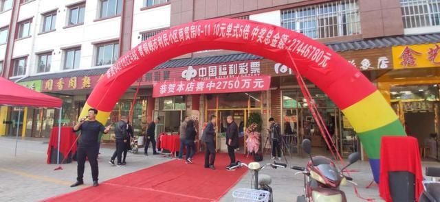 宁夏|焦点 宁夏一彩民投注10元中了五注头奖！奖金高达2744万