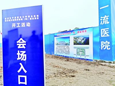 地区|武汉航天城同济医院 服务双柳航天新城 未来辐射鄂东地区