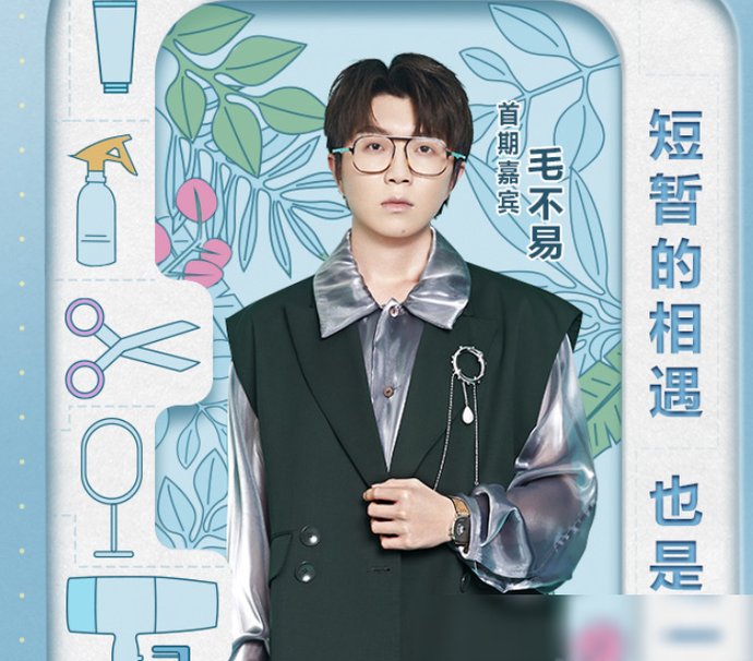  首档|周迅首档全直播真人秀，与阿雅强强联手，首期嘉宾是90后歌手