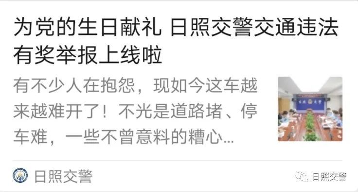 LSR|@鲁LSR**2 谁把“文明”抛出了窗｜回音