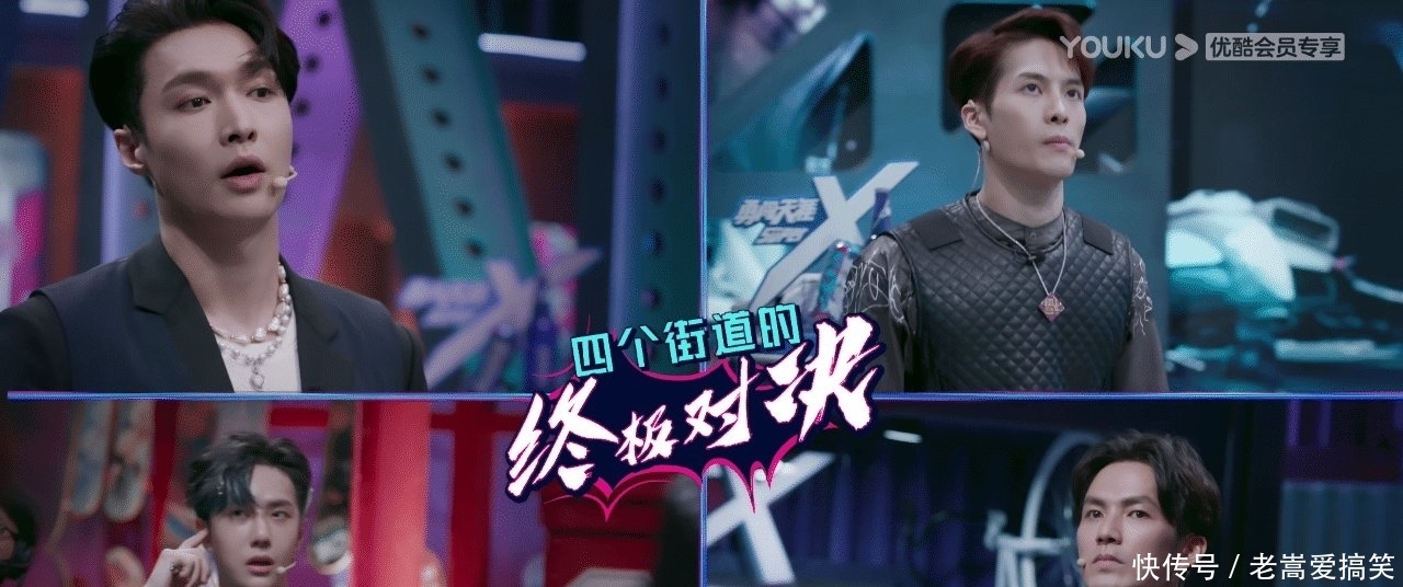 Krump|《这! 就是街舞》张艺兴跳Krump时王一博给的手势是什么意思?