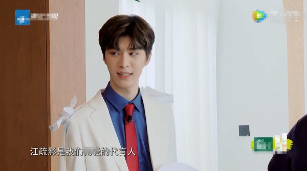  青春|《青春环游记2》成广告专场，对嘉宾区别对待，江疏影沦为工具人