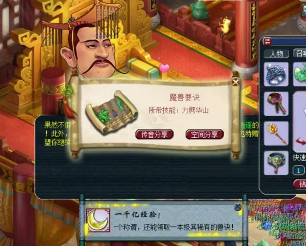 能吸血鬼|兽哥千亿领到无字天书！！苦难连造净台神宠！！