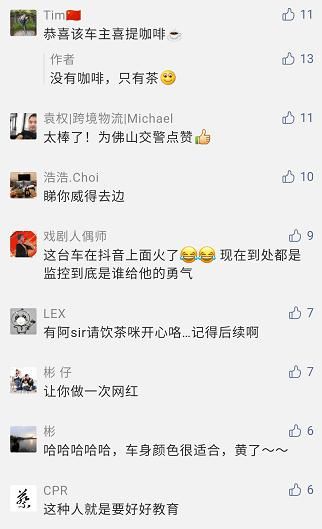  走位|粤E车街头恶意别车+蛇形走位，车主拍视频道歉！