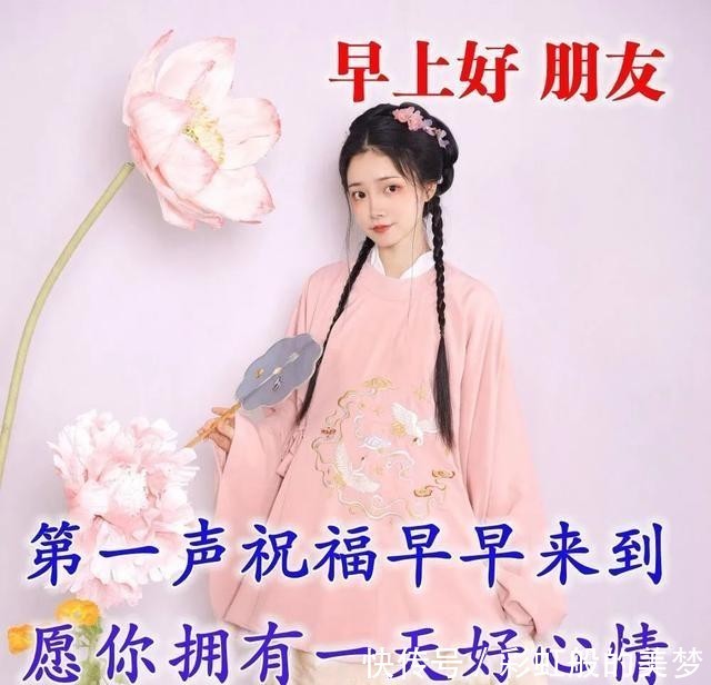 简单|简单美好的早安心语唯美图片，超有人气细腻走心的正能量语句