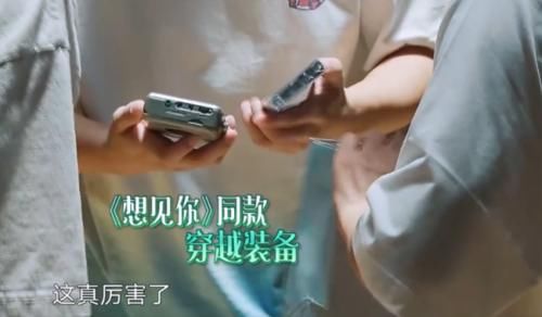  向往|许光汉做客《向往4》，送彭彭礼物过于贴心，让何炅起了鸡皮疙瘩