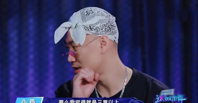  舞者|《街舞3》在王一博面前Rap的舞者，成功逗乐黄渤，用创意征服全场