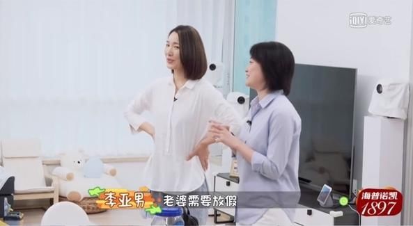  家庭|朱丹大谈家庭婚姻观，遭李诞张继科终极反对，网友嘲：回古代吧