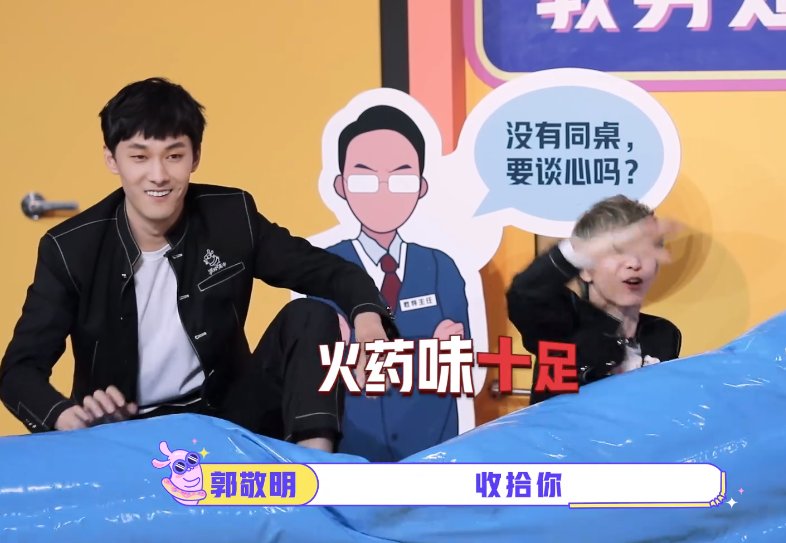  派对|《非日常派对》玩游戏，镜头扫过女生，确定THE9是“女团”？