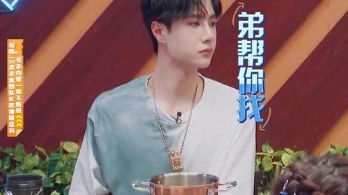  抽走|王嘉尔夹走王一博最爱“香菜”，像是被抽走了灵魂，无法呼吸