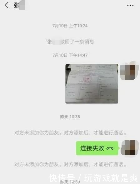 张某|考神附体包过科目一？