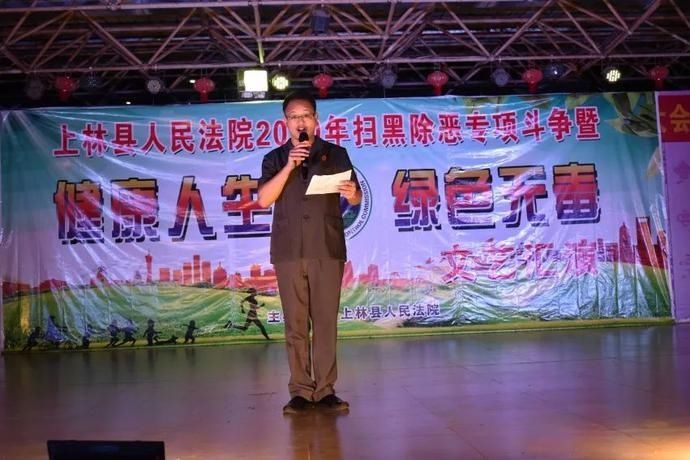 扫黑除恶|禁毒汇演进校园 携手护航共成长（总第436期）