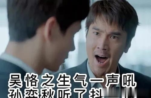  垫底|别骂了，白敬亭已经在四大墙头里垫底了