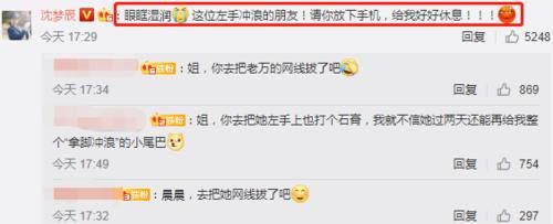  泪目|万茜右臂肱骨骨折被实锤后，仍不忘帮沈梦辰打call，网友纷纷泪目
