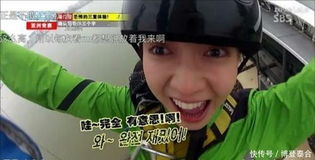 汉子|同样跑男“女汉子“人设, 杨颖的经历与宋智孝一比, 像小儿科