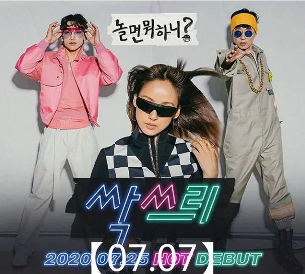  SBS|世勋&灿烈首张正规专辑阵容公开；宋佳人X洪真英X宋旻浩X华莎合流SBS新综艺《如果电视里出现那个》