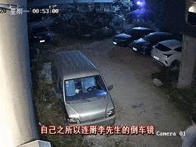  活见鬼|一个月被掰5次后视镜，车主一看监控真是活见鬼了……