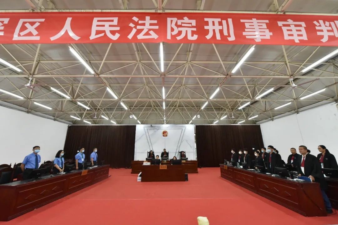 性质|章华等25人黑社会性质组织案一审宣判