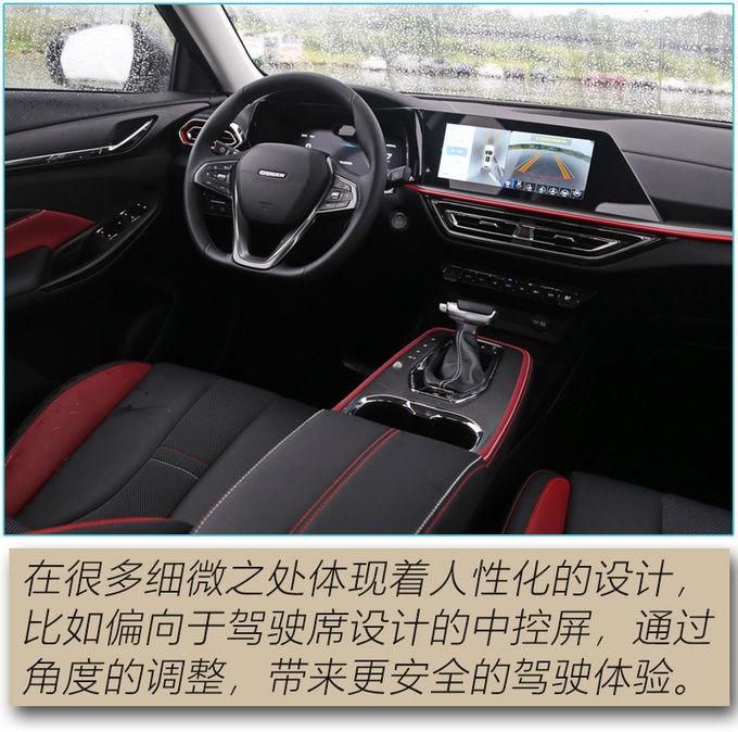 SUV|能够令人肾上腺素飙升的低趴风SUV 长安欧尚X5真的要来了