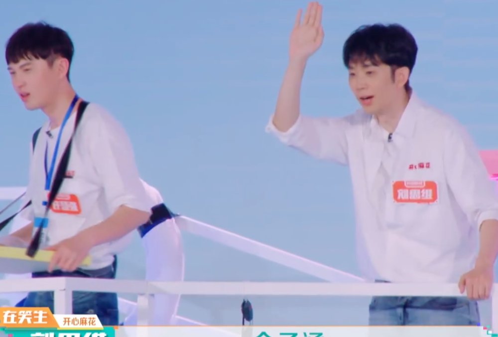  出场|《快乐大本营》选主持变“相亲会”，金子涵刚出场，男生就抢着表白哦