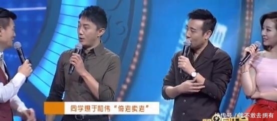 至今|“军人专业户”王新:于和伟的最佳损友,出道23年至今不温不火