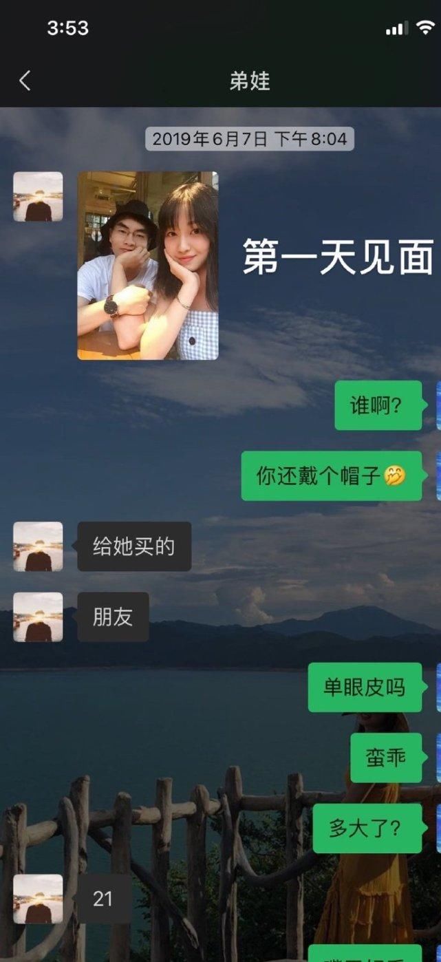 工作|罗冠军称梁颖愿意公开道歉,半年搬家3次换3次工作,已经社会性死亡!