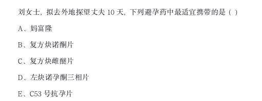  考场|一起吐槽，护士考场上，你遇到了哪些奇葩题？