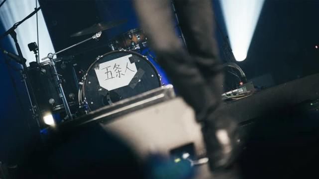  改编|乐队的夏天改编赛，最具争议的结果，五条人到底哪里不如福禄寿？