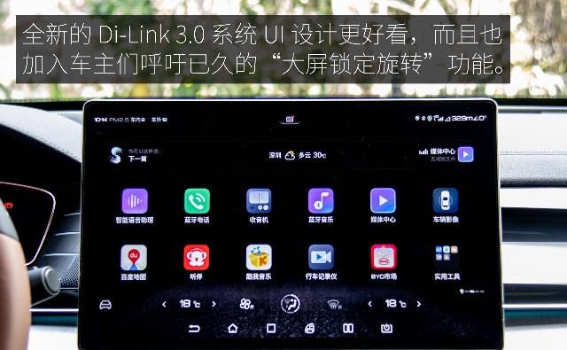  花样|花样少年的青春蜕变 静态体验2021款比亚迪唐DM