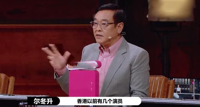  陈宥维|《演员2》尔冬升导演只会耍狠？他其实是个“两面派”