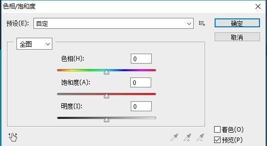 图片|PS滤镜库特效制作“巧克力文字”创意图片
