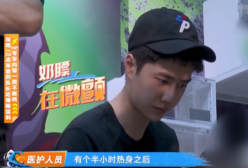  街舞|王一博脚受伤前后都痛，绑上绷带后马不停蹄开始训练，惹人心疼