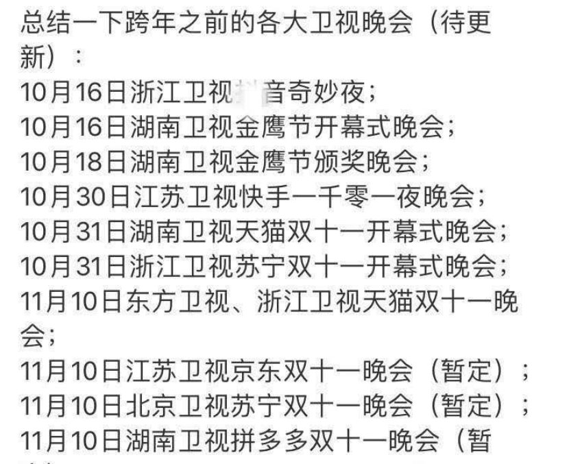  开录|《脱口秀大会》新一季开录？为品牌定制或成为综艺新模式？