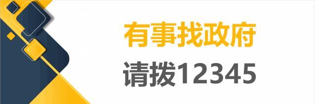 提起公诉|章华一审获刑23年
