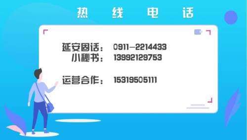 班车司机|「延安一周大事件」班车甩客、大风刮倒4棵树5辆车被砸、少女19楼欲轻生