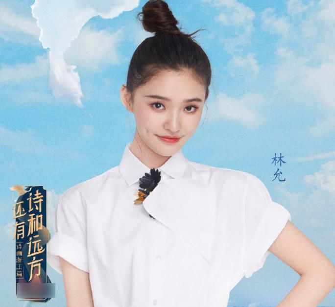  观众们|许佳琪加盟新综艺，看到高颜值嘉宾，观众们都不淡定了！