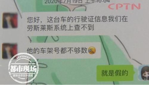 老板|女子相亲碰到“大老板”,第一次见面就送奥迪车?最后倒贴9万3