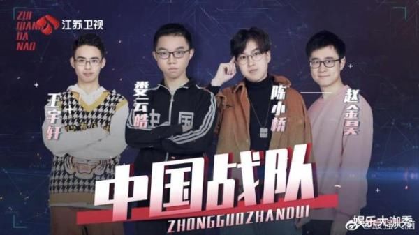  全都|《最强大脑7》创下系列最低分, 口碑一季不如一季, 全都因为这四点!