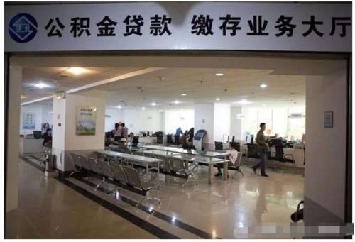  单位与|公积金缴费，个人1062元，单位2213元，这属于什么样的水平