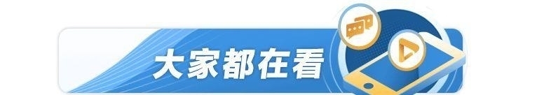 年薪|年薪201万!