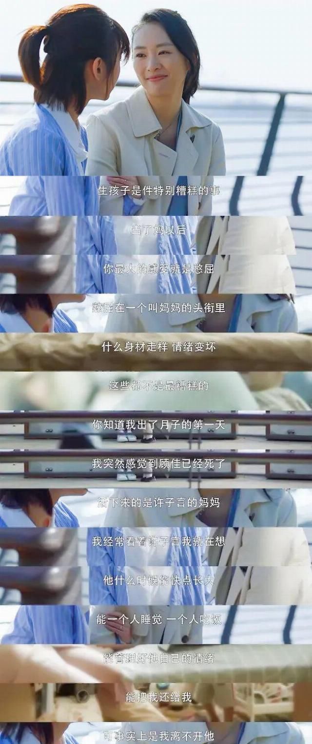  一巴掌|童瑶：林有有挨的那一巴掌，也应该打在许幻山脸上