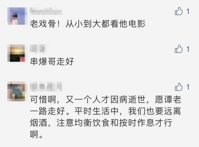 卡通片|痛心!TVB资深"配音王"离世!东莞90后一定看过他配的卡通片…