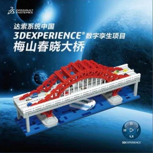  高峰论坛|达索系统2020城市、建筑与地域开发行业高峰论坛成功举办